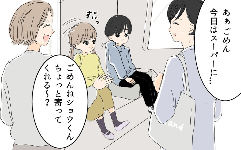 「乗せて～」平気で車にタダ乗りしお茶代も払わないケチケチママ友とどう付き合う？　読者の体験談が続々！