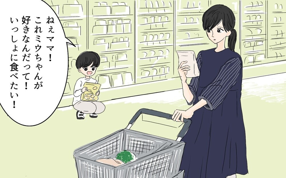 「乗せて～」平気で車にタダ乗りしお茶代も払わないケチケチママ友とどう付き合う？　読者の体験談が続々！