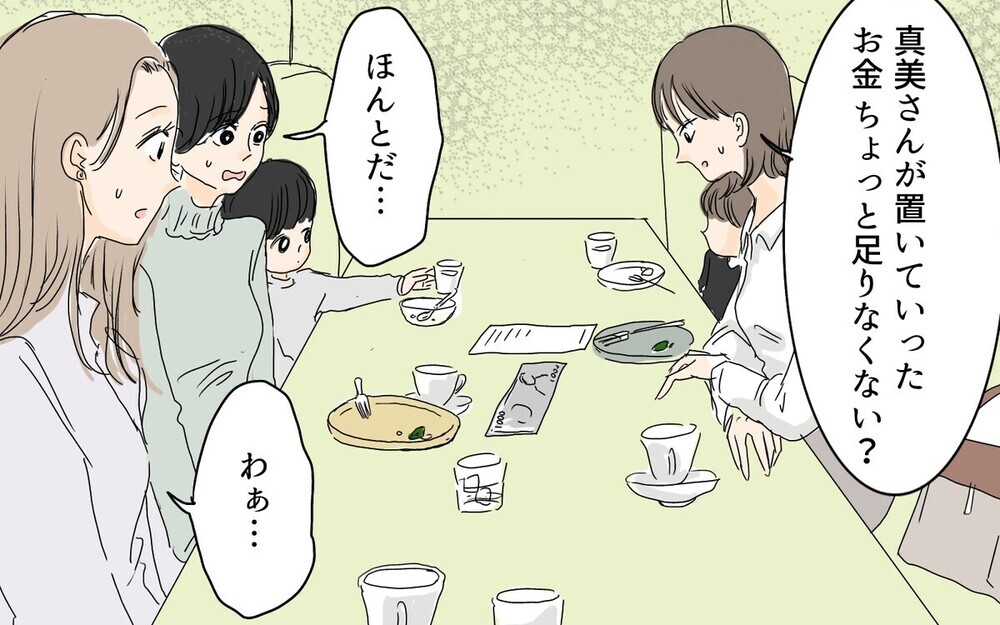 「乗せて～」平気で車にタダ乗りしお茶代も払わないケチケチママ友とどう付き合う？　読者の体験談が続々！