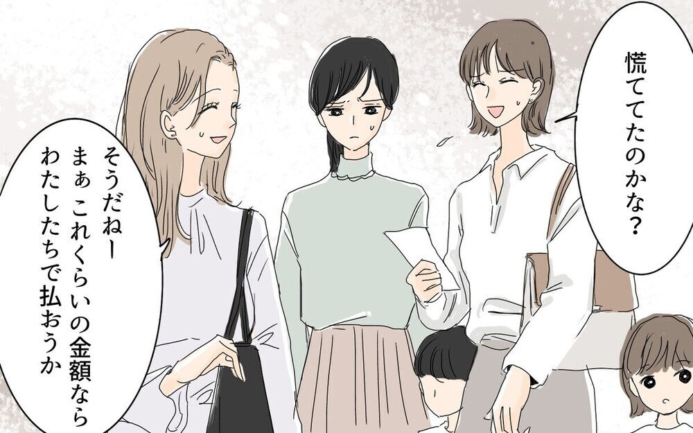 「乗せて～」平気で車にタダ乗りしお茶代も払わないケチケチママ友とどう付き合う？　読者の体験談が続々！