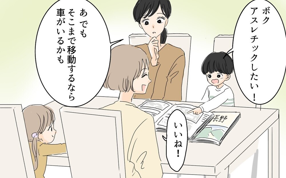 「乗せて～」平気で車にタダ乗りしお茶代も払わないケチケチママ友とどう付き合う？　読者の体験談が続々！