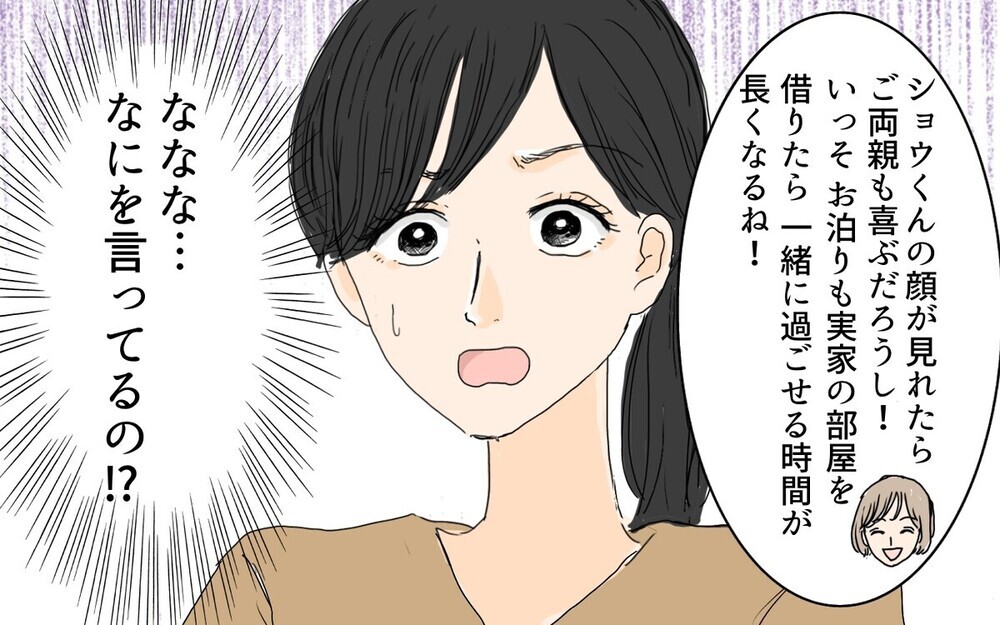 「乗せて～」平気で車にタダ乗りしお茶代も払わないケチケチママ友とどう付き合う？　読者の体験談が続々！