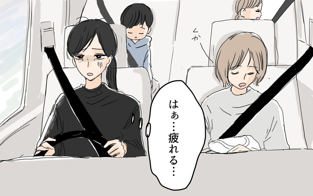 「乗せて～」平気で車にタダ乗りしお茶代も払わないケチケチママ友とどう付き合う？　読者の体験談が続々！