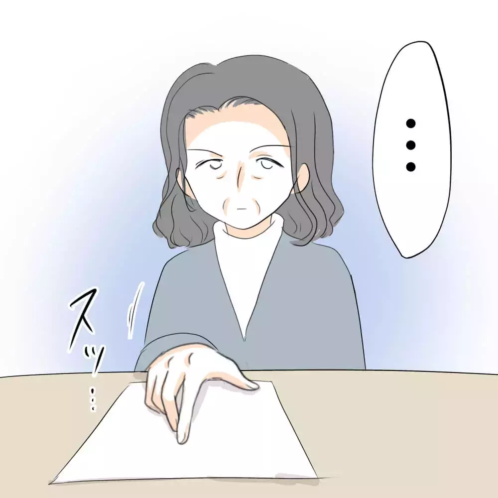 「話し合うつもりはない」 弁護士を同席させた隣人　渡された書類は…【お宅のお子さんが車を傷つけました Vol.4】