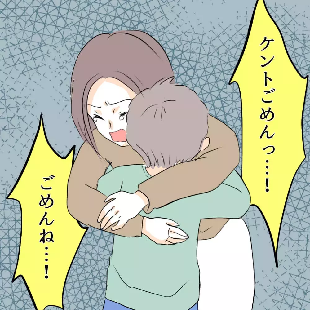 母の後悔…息子に「信じている」と強く伝えるべきだった【お宅のお子さんが車を傷つけました Vol.6】