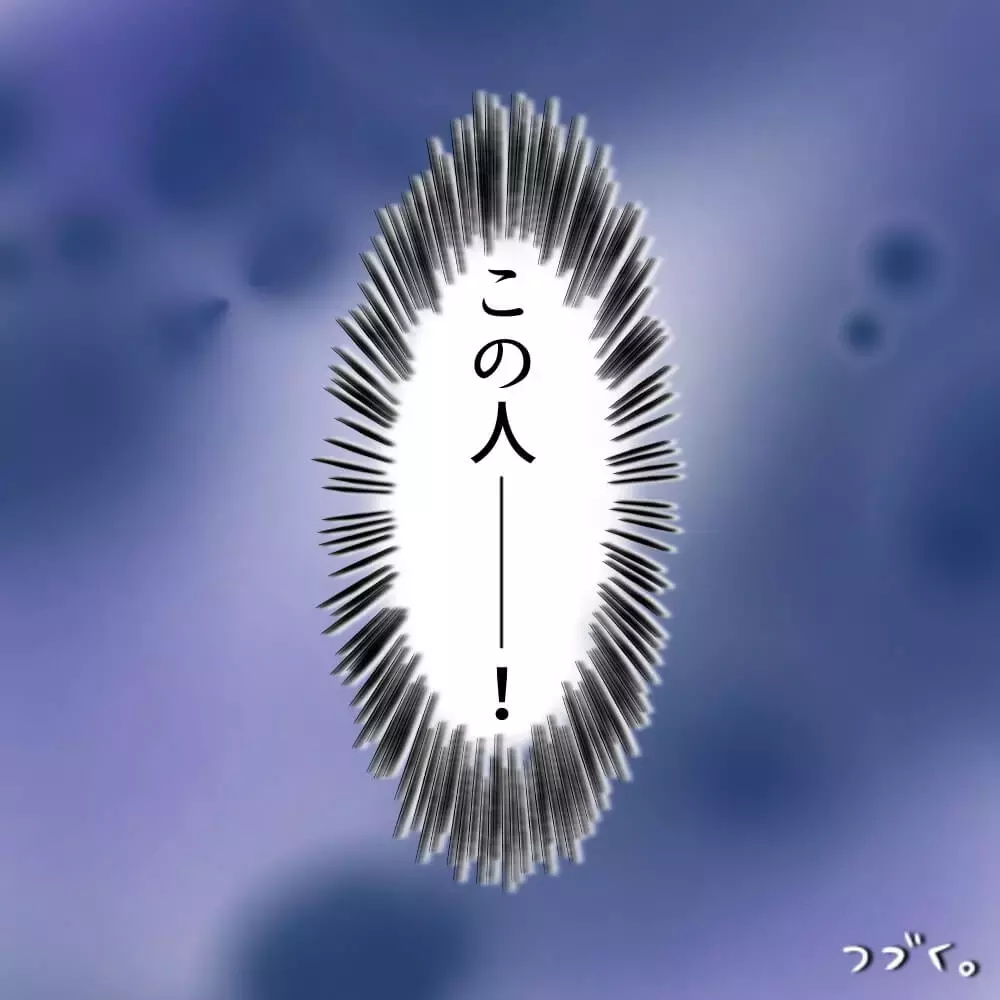 裁判を起こしてでも戦うべきか…？　夫婦が出した苦渋の決断【お宅のお子さんが車を傷つけました Vol.7】