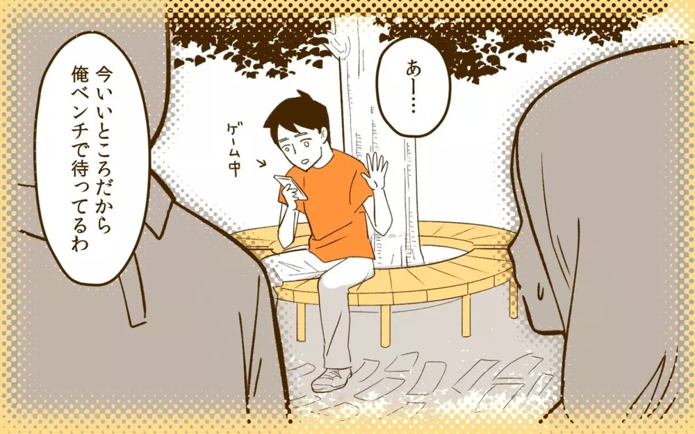 夫と二人で旅行できる？できない？  勝手に旅館を予約して後は「丸投げで腹立つ」共感する読者続出！