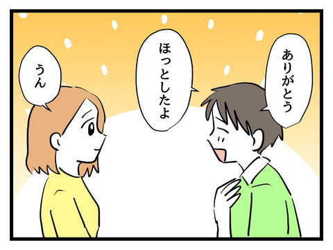 同居の返事は「OK！」待っているのは幸せな未来？ それとも…【姑特権嫁いびり Vol.8】
