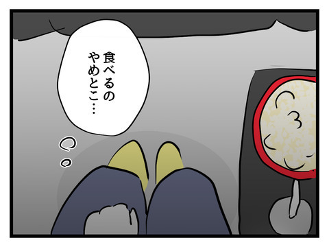 「体調がおかしい」おめでたいはずの妊娠が悲劇を招く…【姑特権嫁いびり Vol.10】