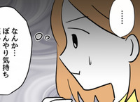 「体調がおかしい」おめでたいはずの妊娠が悲劇を招く…