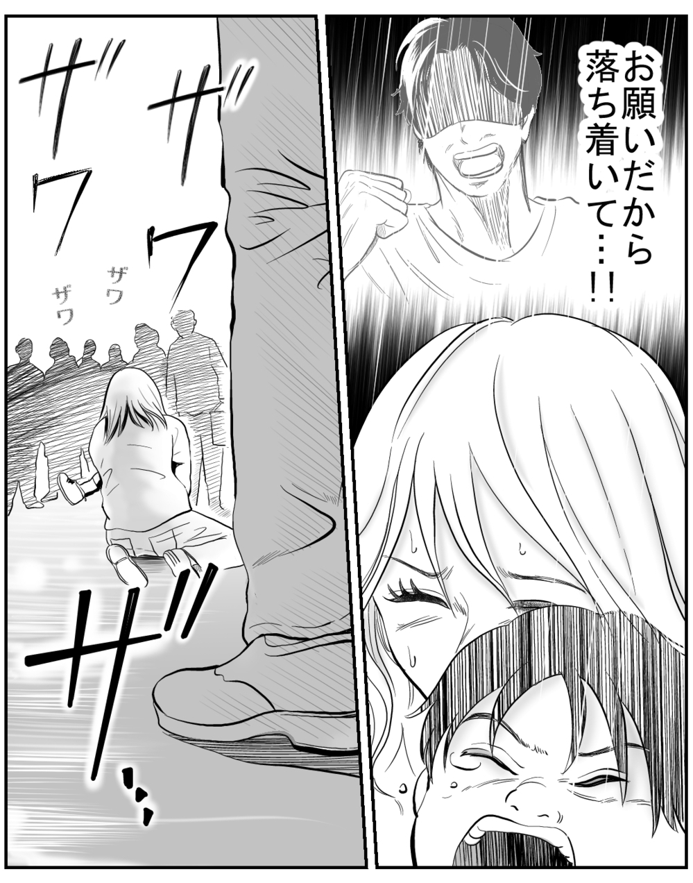 誰にも頼れない…暴れる息子に夫の姿が重なった絶望のスーパーマーケット【家族ってなんですか？ Vol.3】