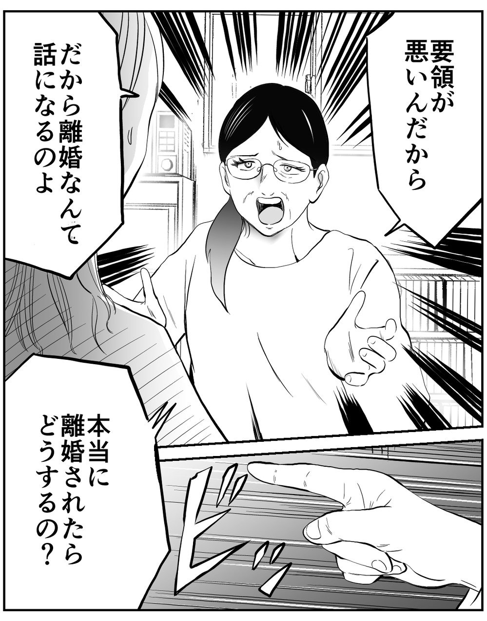 誰にも頼れない…暴れる息子に夫の姿が重なった絶望のスーパーマーケット【家族ってなんですか？ Vol.3】