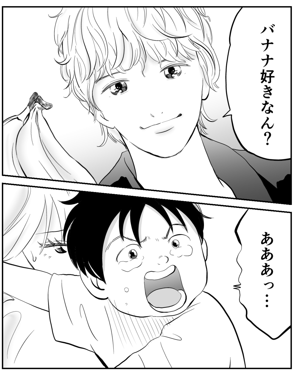 暴れる息子が泣き止んだ…!? 助けてくれたのは昔怖かったあの人…？【家族ってなんですか？ Vol.4】