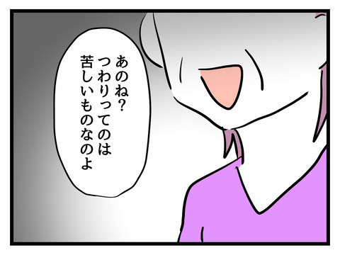 「綺麗な顔の子が生まれる」迷信を盾に妻をいびる義母…【姑特権嫁いびり Vol.14】