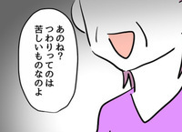 「綺麗な顔の子が生まれる」迷信を盾に妻をいびる義母…