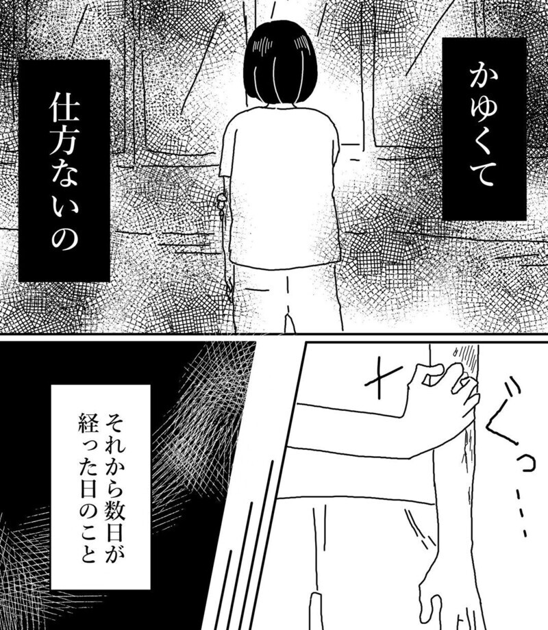 廊下からしゅるしゅると不気味な音が…【怖い実話】3選～信じる派？ 否定派？ 読者の意見は真っ二つ！