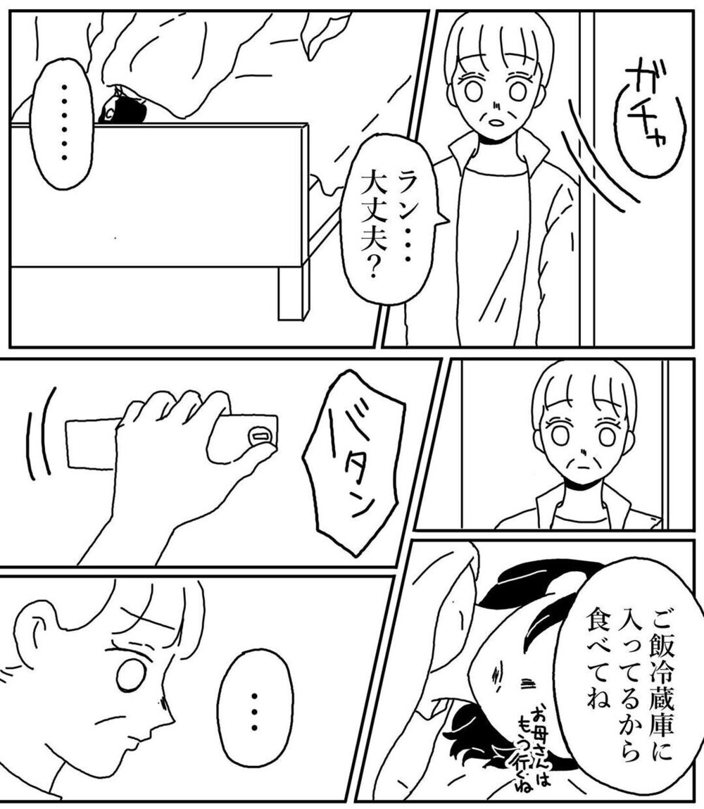 廊下からしゅるしゅると不気味な音が…【怖い実話】3選～信じる派？ 否定派？ 読者の意見は真っ二つ！