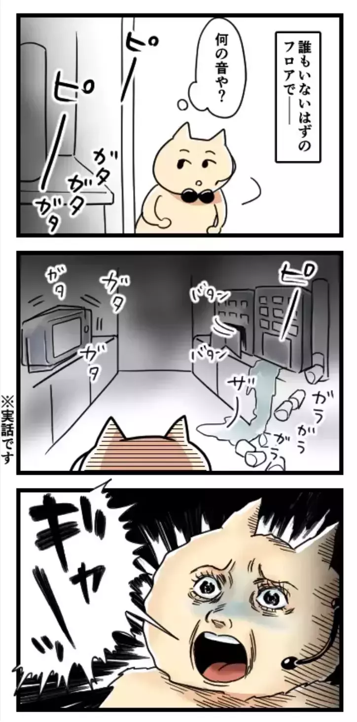 廊下からしゅるしゅると不気味な音が…【怖い実話】3選～信じる派？ 否定派？ 読者の意見は真っ二つ！