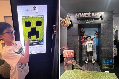 世界中で大人気の“マイクラワールド”を完全再現した実写映画「マインクラフト／ザ・ムービー」が公開！ 編集部親子も観てきた！【編集部の「これ、気になる！」  Vol.198】