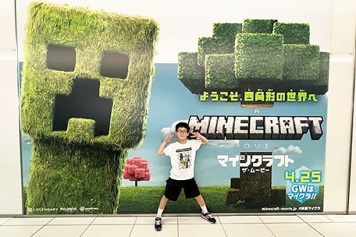 世界中で大人気の“マイクラワールド”を完全再現した実写映画「マインクラフト／ザ・ムービー」が公開！ 編集部親子も観てきた！【編集部の「これ、気になる！」  Vol.198】