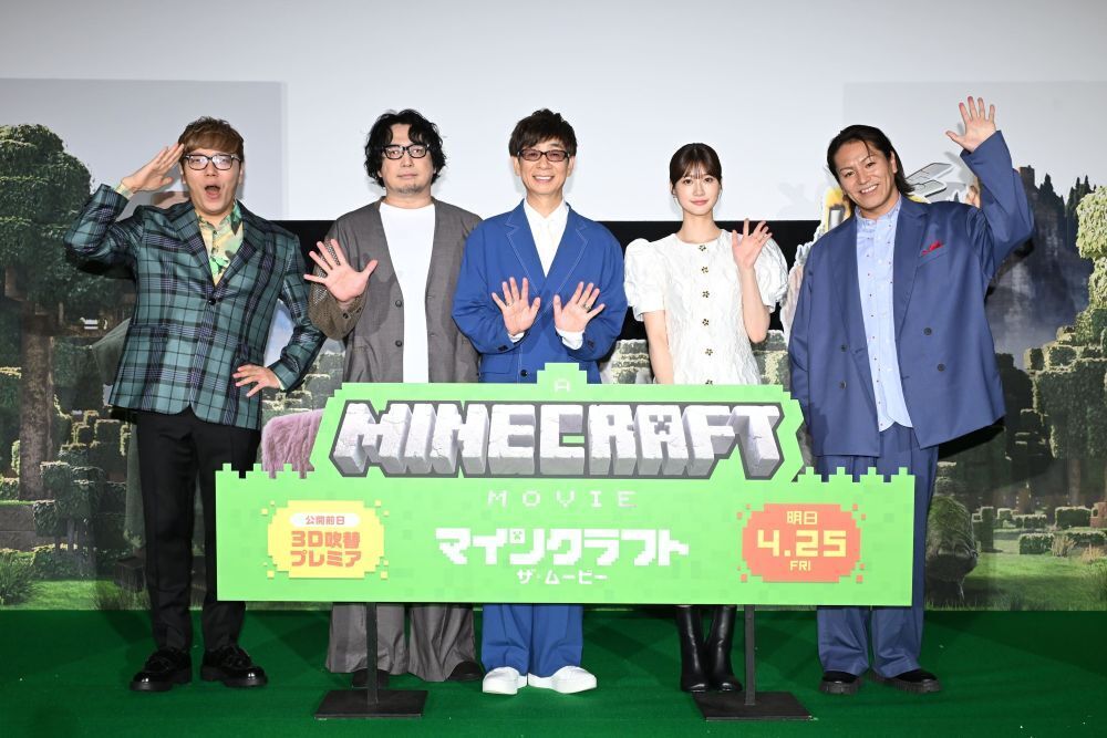 世界中で大人気の“マイクラワールド”を完全再現した実写映画「マインクラフト／ザ・ムービー」が公開！ 編集部親子も観てきた！【編集部の「これ、気になる！」  Vol.198】