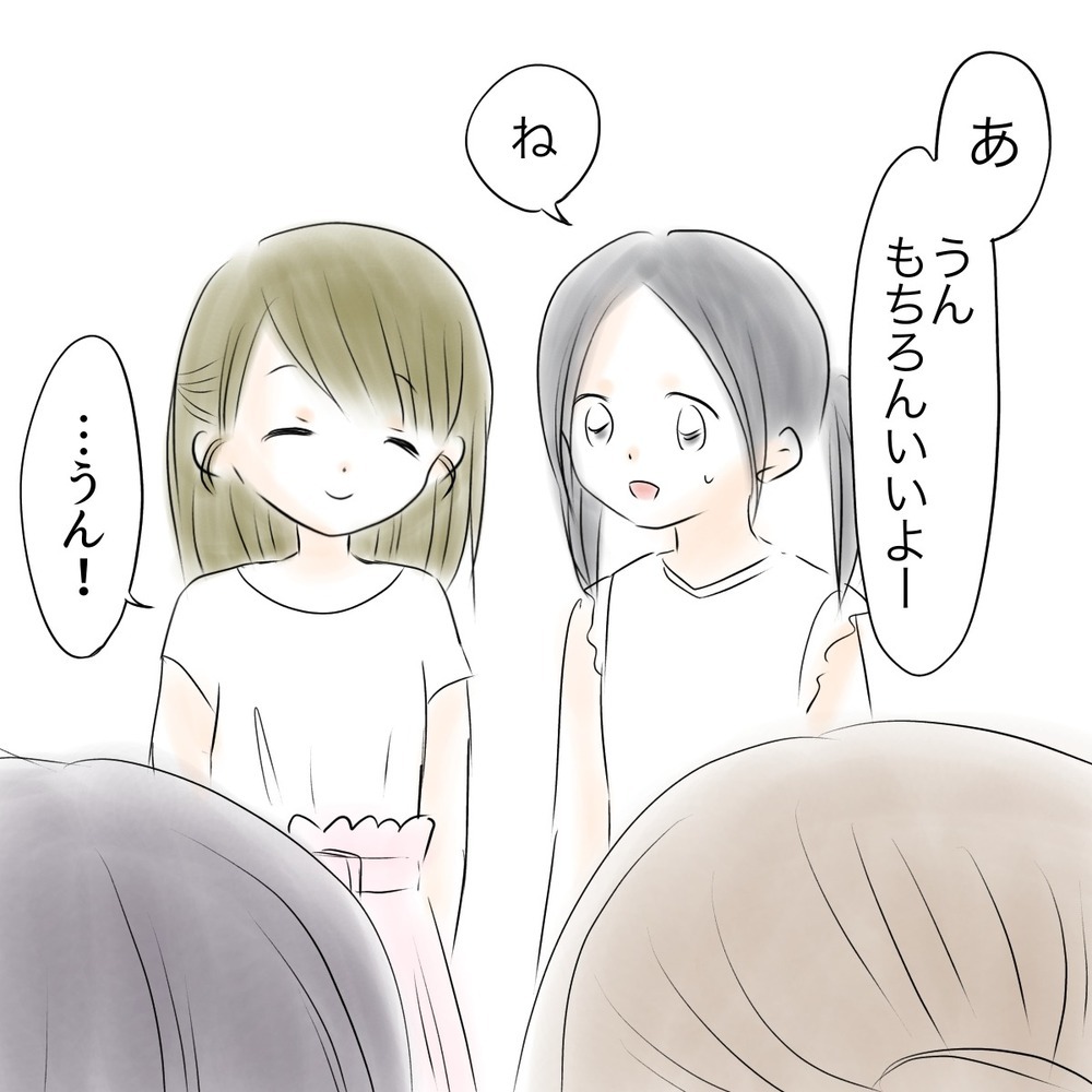 「あの子がいなければ…」親友に感じた劣等感と、女子グループのいじめにどう向き合う？