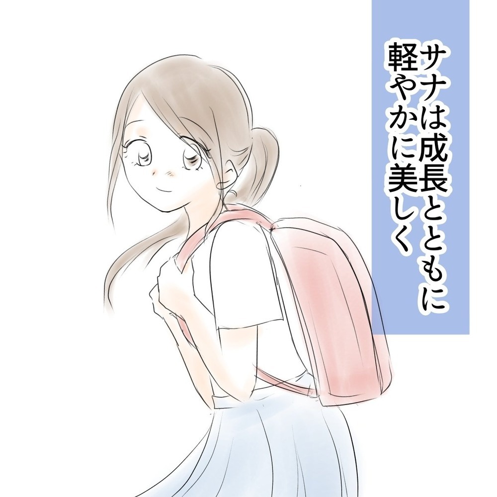「あの子がいなければ…」親友に感じた劣等感と、女子グループのいじめにどう向き合う？