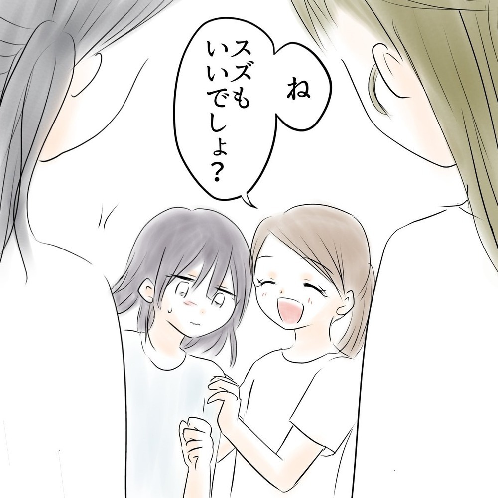 「あの子がいなければ…」親友に感じた劣等感と、女子グループのいじめにどう向き合う？