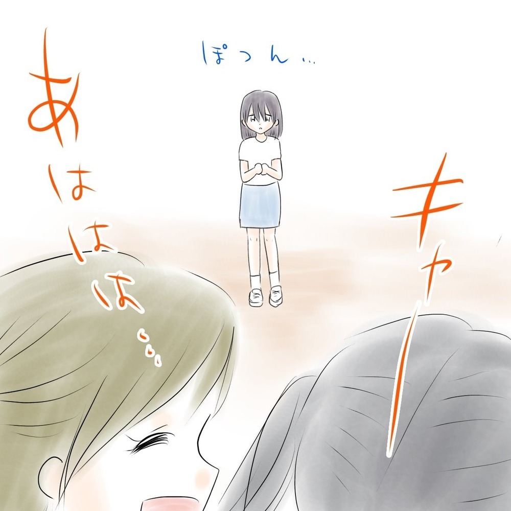 「あの子がいなければ…」親友に感じた劣等感と、女子グループのいじめにどう向き合う？