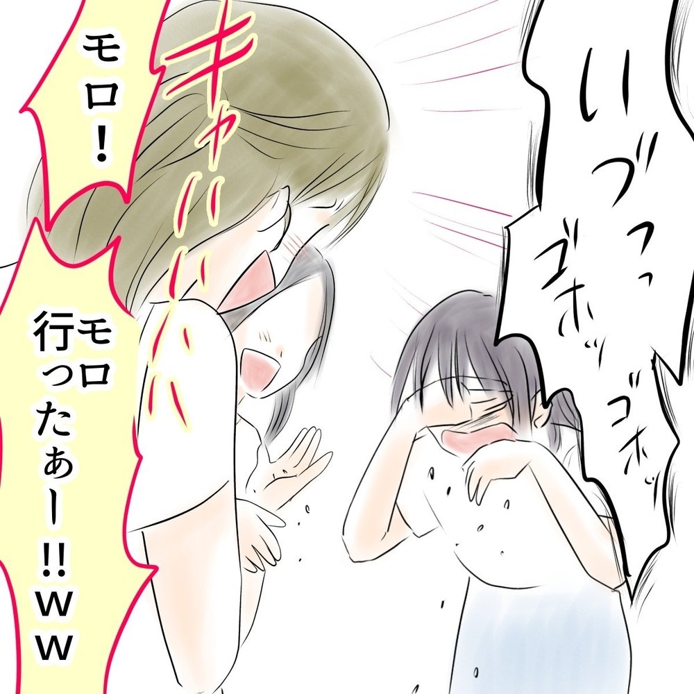 「あの子がいなければ…」親友に感じた劣等感と、女子グループのいじめにどう向き合う？