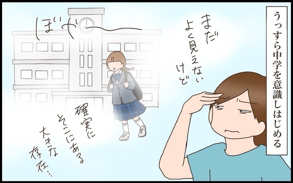 小学5年生になった長女！高学年としての役割や思春期を迎えることに、親として不安でいっぱいだけど…!?【猫の手貸して～育児絵日記～ Vol.77】