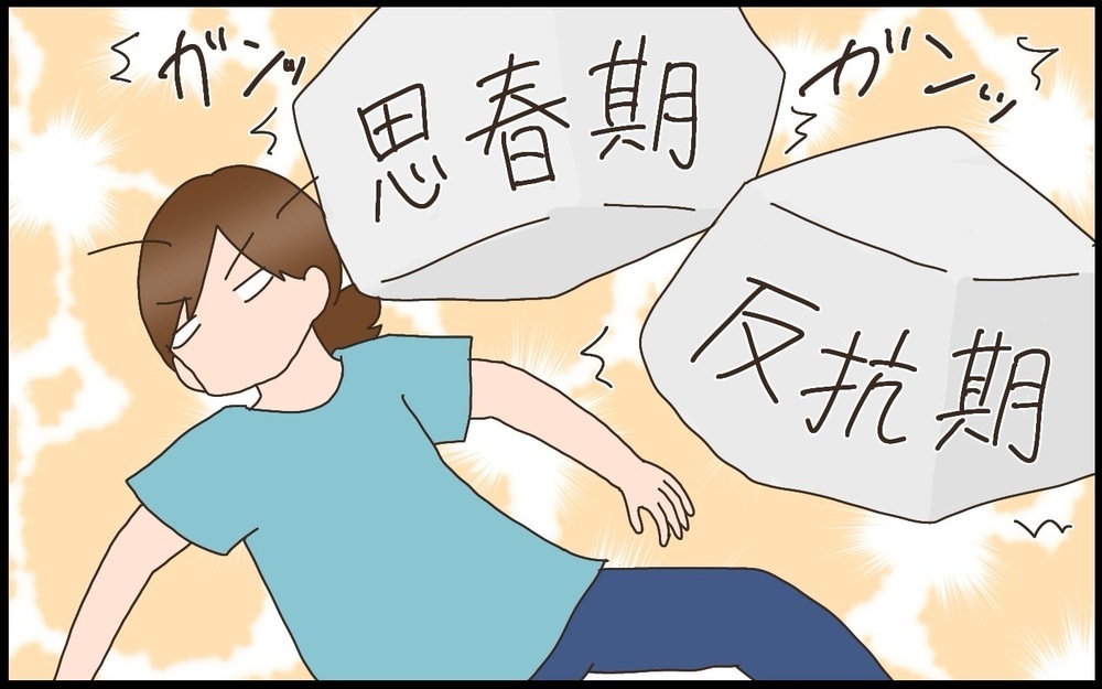 小学5年生になった長女！高学年としての役割や思春期を迎えることに、親として不安でいっぱいだけど…!?【猫の手貸して～育児絵日記～ Vol.77】