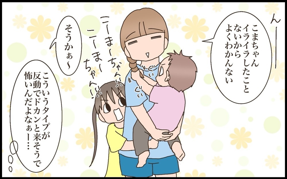 小学5年生になった長女！高学年としての役割や思春期を迎えることに、親として不安でいっぱいだけど…!?【猫の手貸して～育児絵日記～ Vol.77】