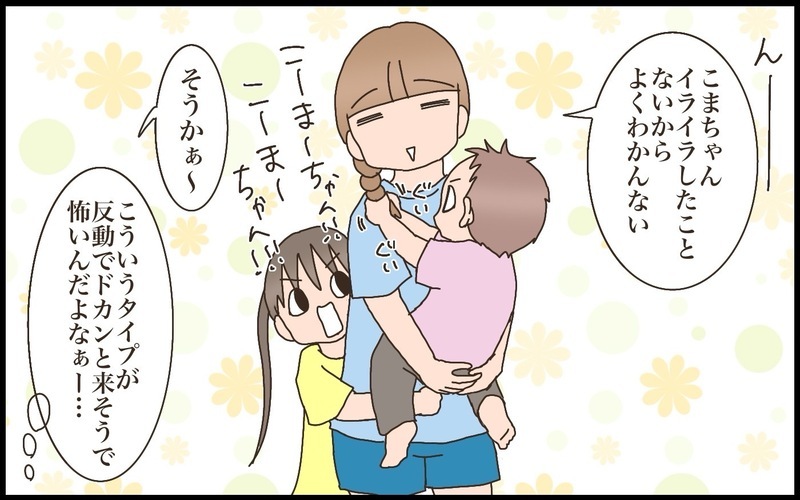小学5年生になった長女！高学年としての役割や思春期を迎えることに、親として不安でいっぱいだけど…!?【猫の手貸して～育児絵日記～ Vol.77】