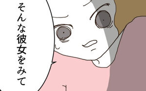 偶然仲良くなった2人…妊娠の真相を知った後輩のある決意