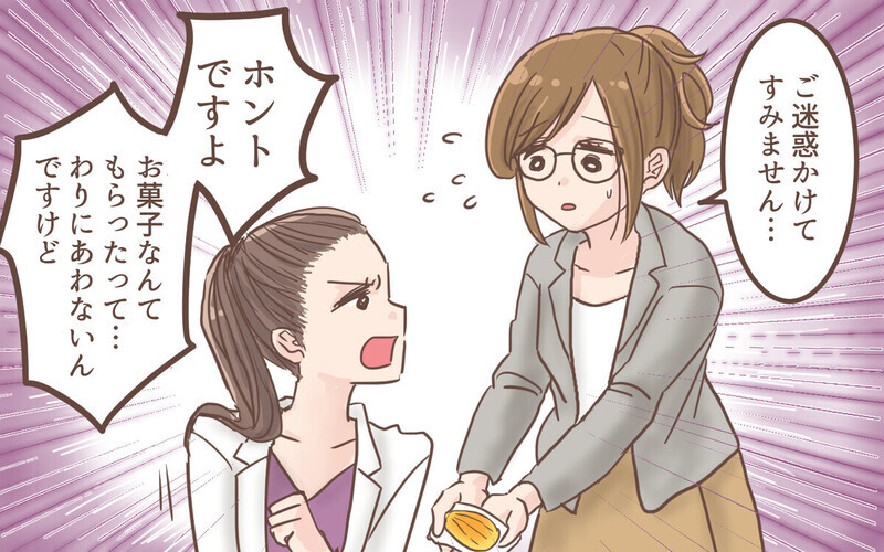 「いない方がマシですよ！」育休後の職場復帰で同僚からの一喝に愕然…「旦那は何してる？」読者は賛否両論