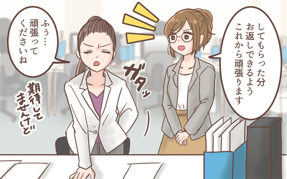 「いない方がマシですよ！」育休後の職場復帰で同僚からの一喝に愕然…「旦那は何してる？」読者は賛否両論