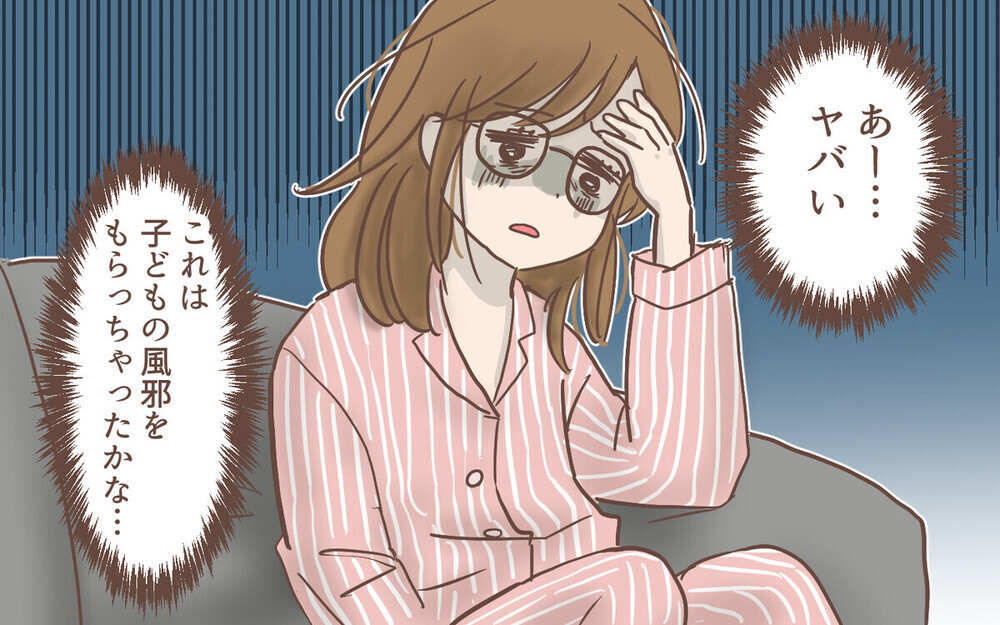 「いない方がマシですよ！」育休後の職場復帰で同僚からの一喝に愕然…「旦那は何してる？」読者は賛否両論