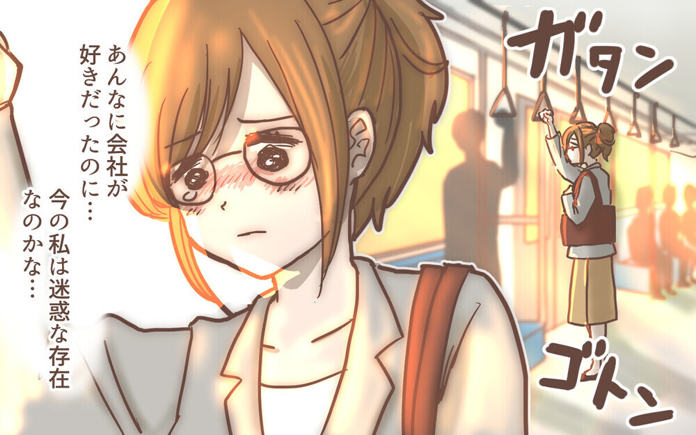 「いない方がマシですよ！」育休後の職場復帰で同僚からの一喝に愕然…「旦那は何してる？」読者は賛否両論