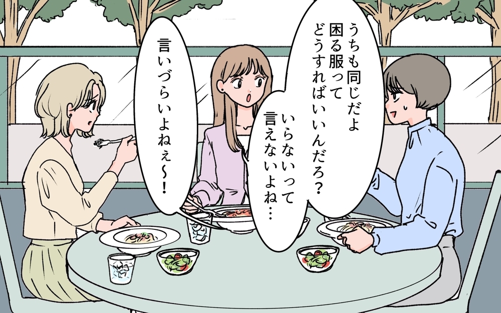 欲しいものは義母におねだり！ でも言うとおりにしてくれなくて…＜義母に甘えちゃダメですか？ 6話＞【義父母がシンドイんです！ まんが】