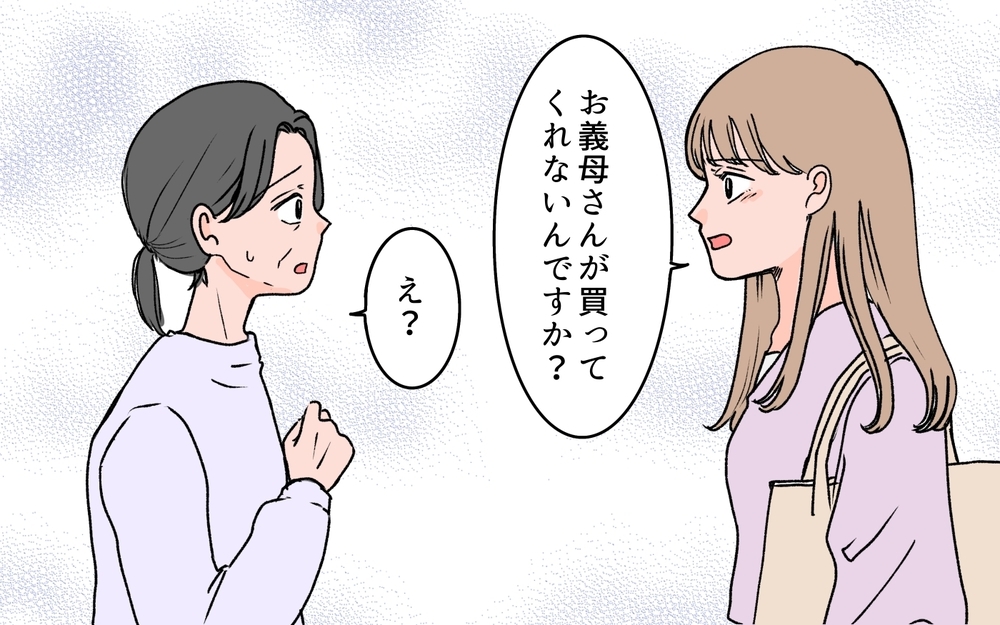 義姉も私も同じ娘なのに…買ってくれない義母に怒り爆発！＜義母に甘えちゃダメですか？ 7話＞【義父母がシンドイんです！ まんが】