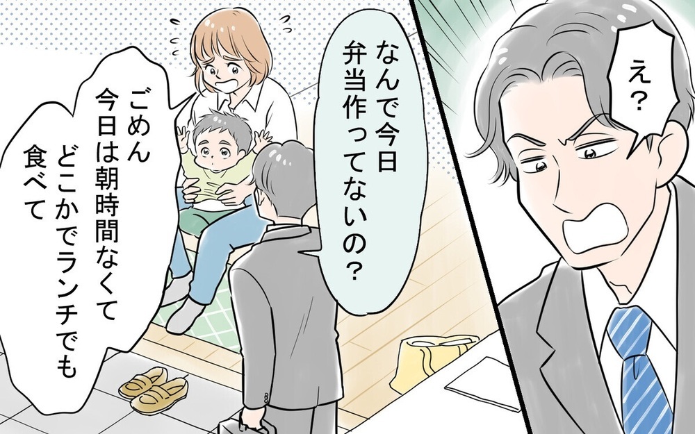 「私はひとりじゃない」奇跡の出会いで前を向けた妻とモラハラ夫のその後は…＜夜泣きする子と深夜散歩 11話＞【モラハラ夫図鑑 まんが】