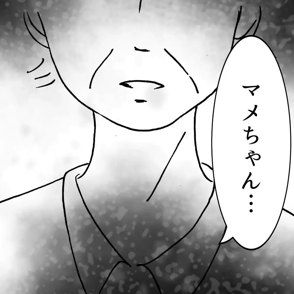 「姉夫婦はうまくいかない」父の衝撃的な予言は当たるのか？