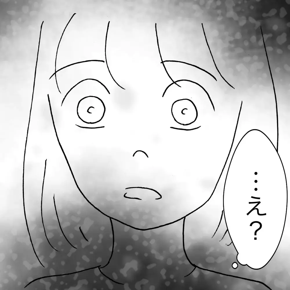 「姉夫婦はうまくいかない」父の衝撃的な予言は当たるのか？