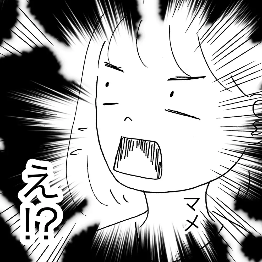 「姉夫婦はうまくいかない」父の衝撃的な予言は当たるのか？