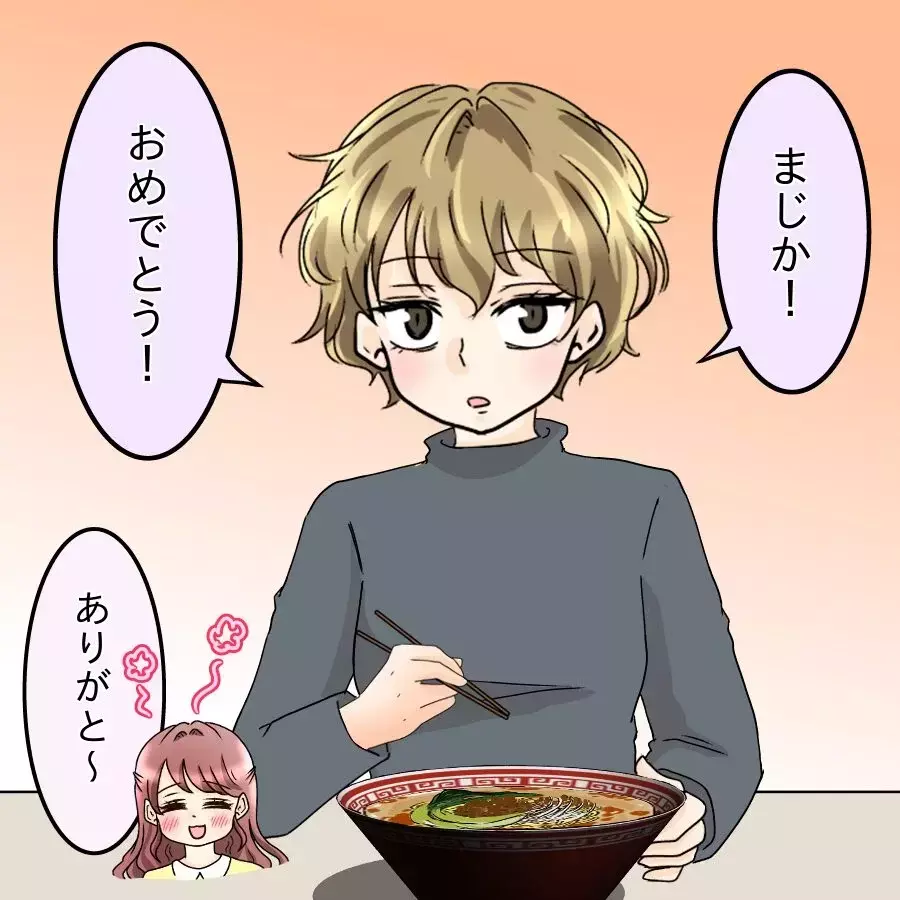 優しかった彼が豹変!? 秘密の社内恋愛を始めたら意外な展開に…