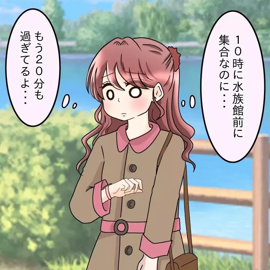 優しかった彼が豹変!? 秘密の社内恋愛を始めたら意外な展開に…