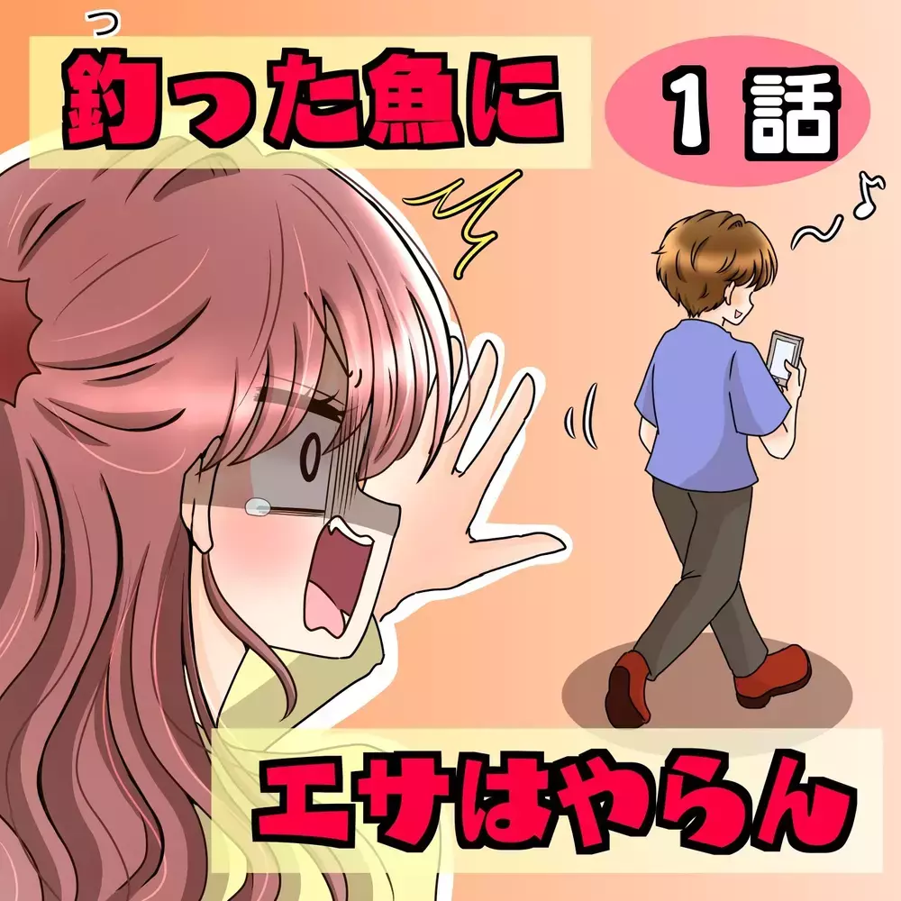 優しかった彼が豹変!? 秘密の社内恋愛を始めたら意外な展開に…