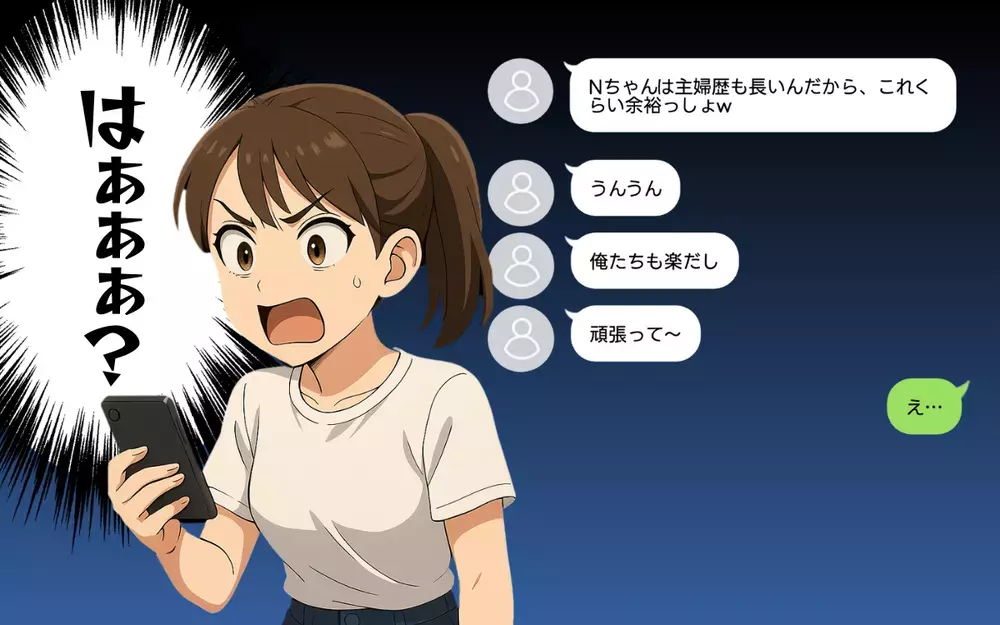 3家族分のお弁当を私が!? 非常識すぎる夫の同期からまさかの提案＜夫の同期が嫌い 2＞【本当にあった読者のはなし Vol.42】