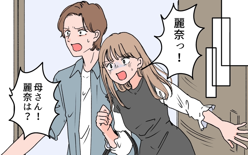 娘の安全のために義実家のリフォームが必要？ 身勝手な妻の言い分に義姉は…＜義母に甘えちゃダメですか？ 9話＞【義父母がシンドイんです！ まんが】